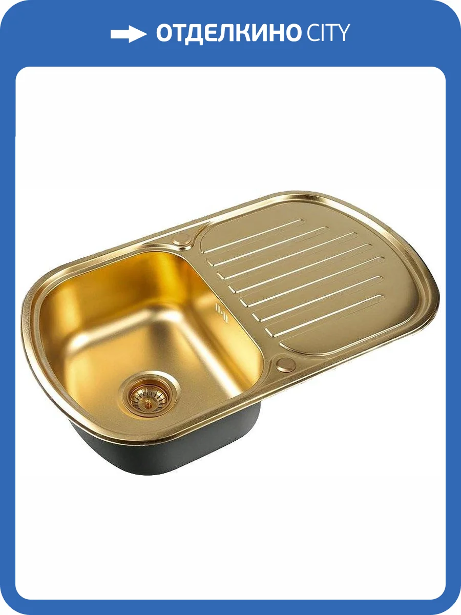 Мойка кухонная Zorg Inox Pvd SZR-7749 bronze фото 3