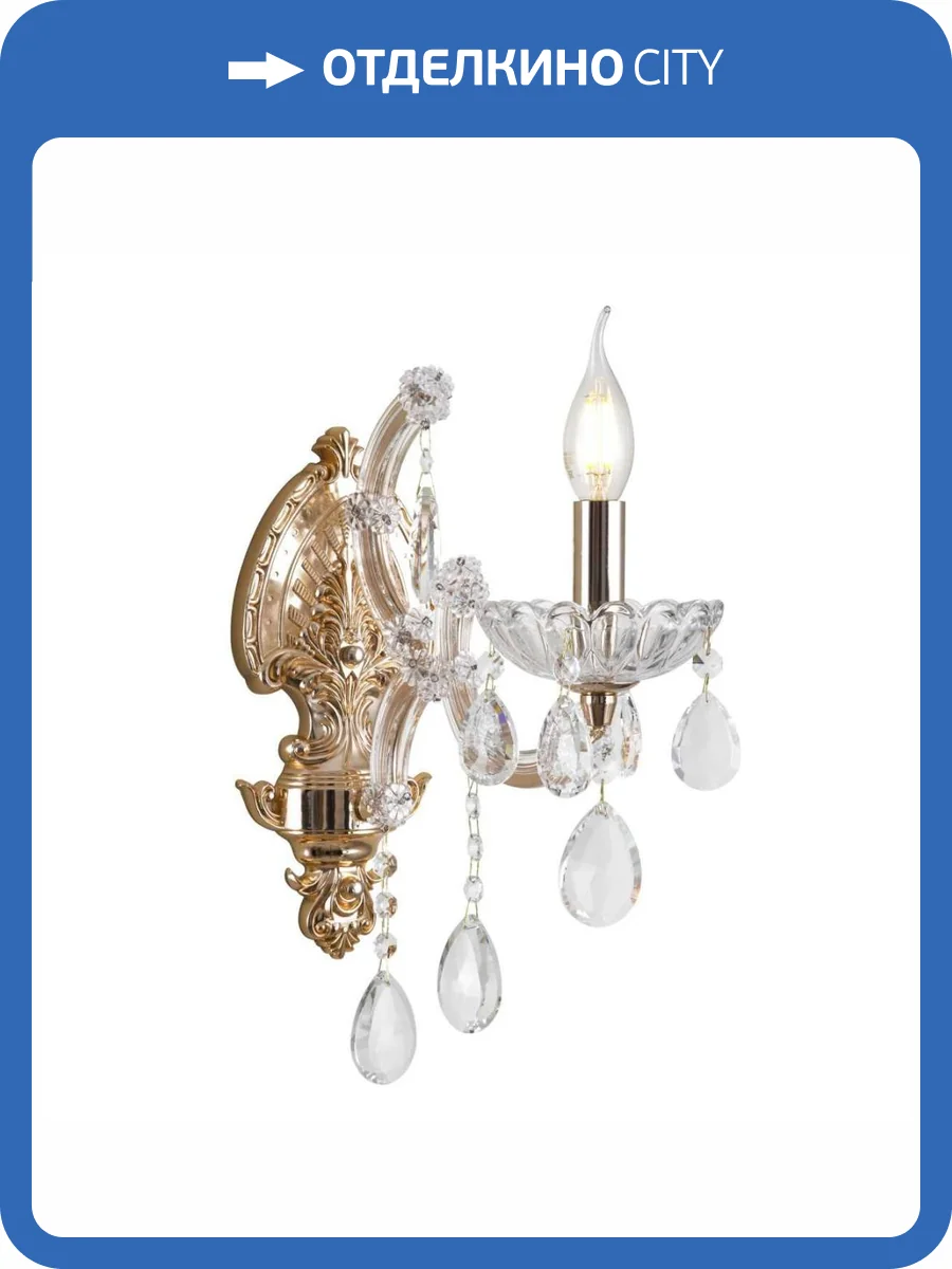 Бра Modelux Premium ML.7003.1P фото 2