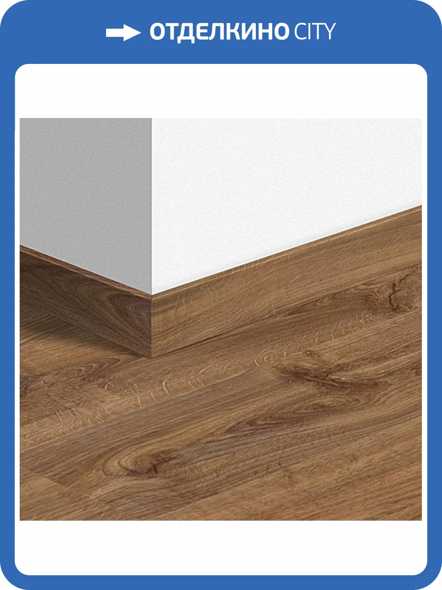 Плинтус Quick-Step QSPSKR03461 77x14x2400 фото 2