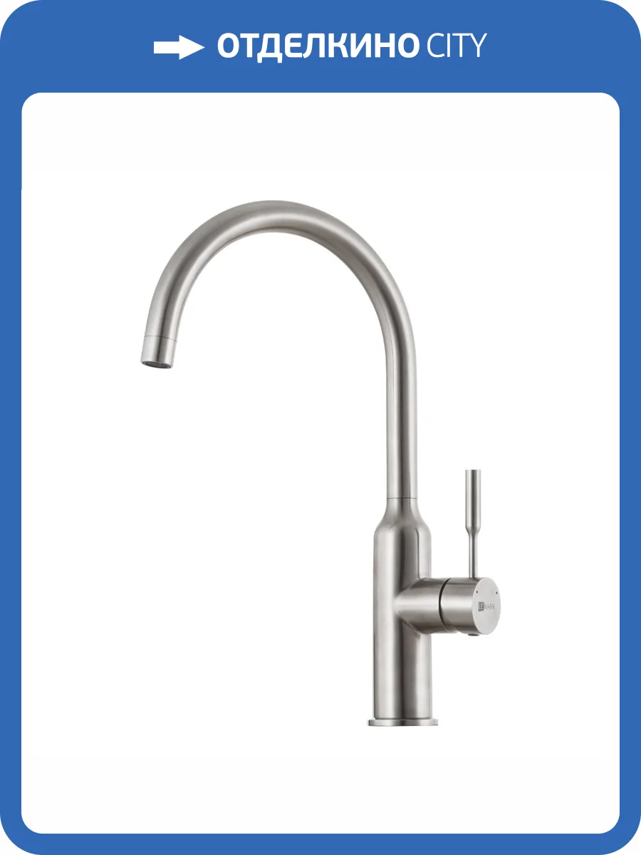 Смеситель для кухни Lemark Expert LM5079S фото 3