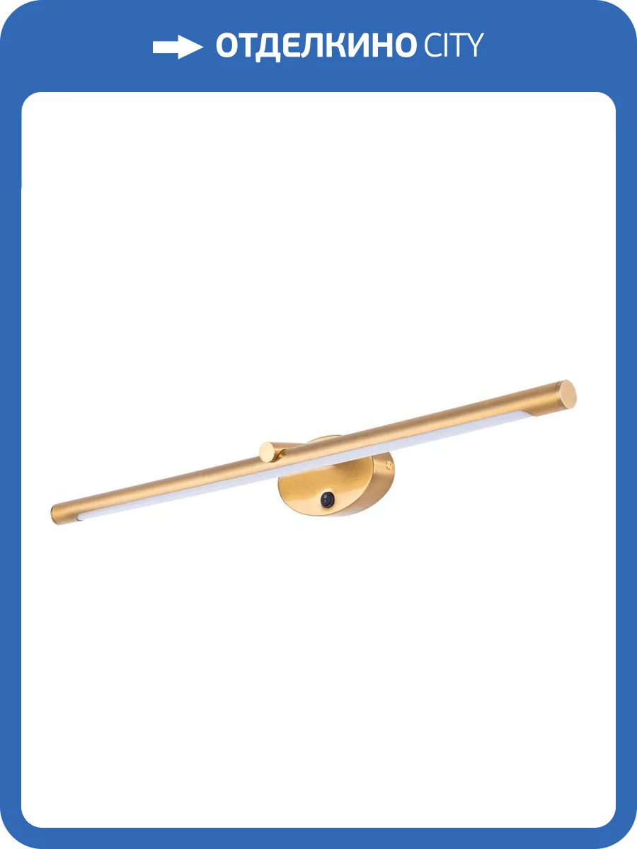 Подсветка для картин Arte Lamp Ronnie A8027AP-1PB фото 3