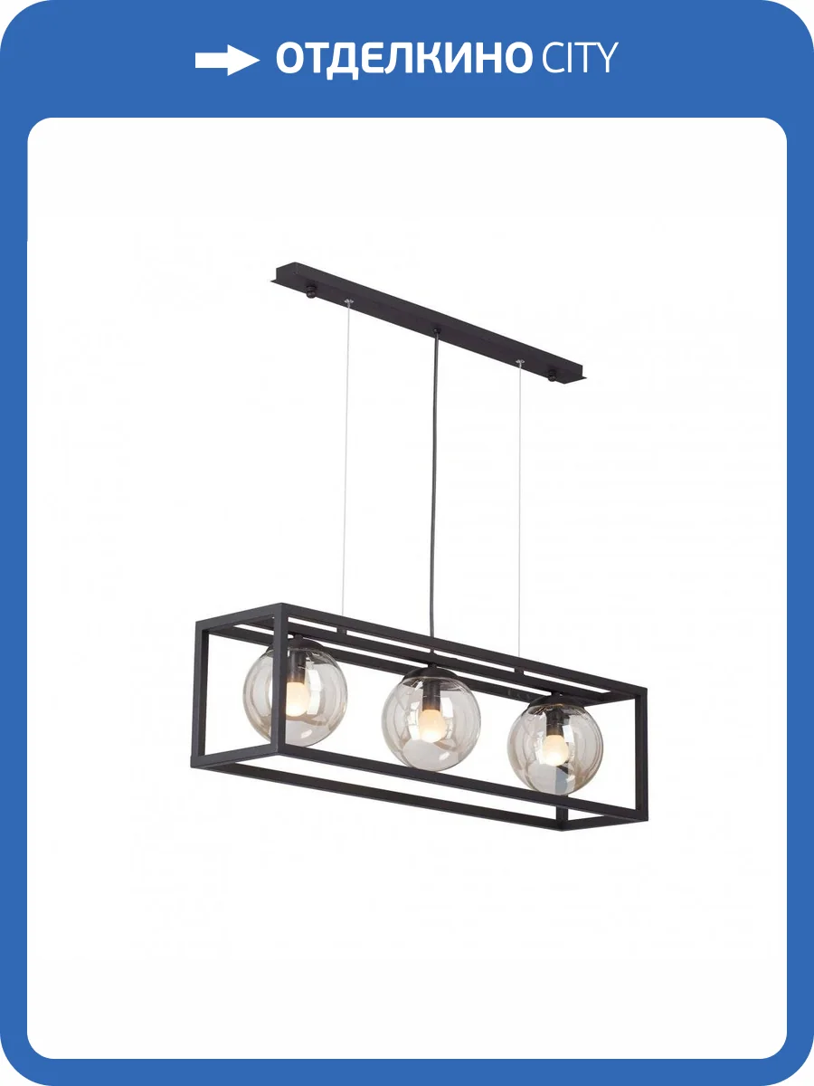 Подвесной светильник Vitaluce V4718-1/3S фото 2