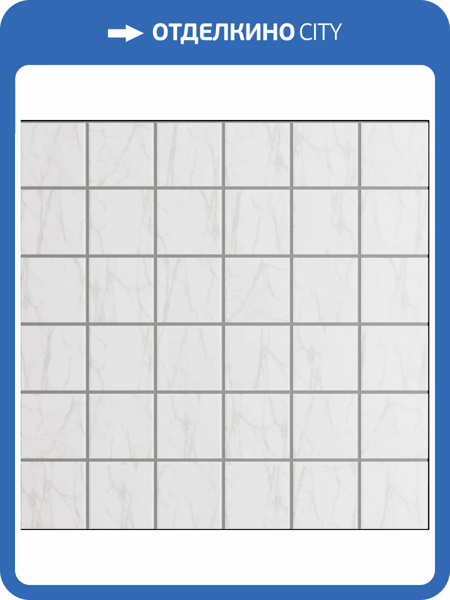 Мозаика Ametis by Estima Supreme 39026 Mosaic/SM02_NS/SM02_PS/30x30x10/5x5 Gold (5x5) 30x30 фото 2