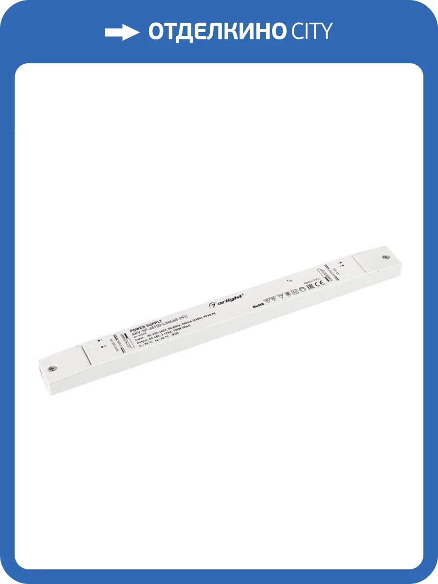 Блок питания Arlight Arv Sp 32629 фото 5