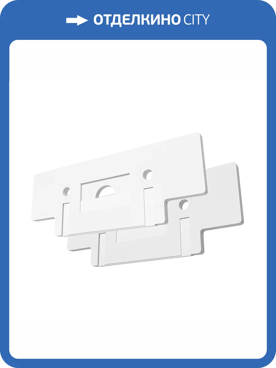 Торцевая заглушка Arte Lamp Optima A751333E фото 2