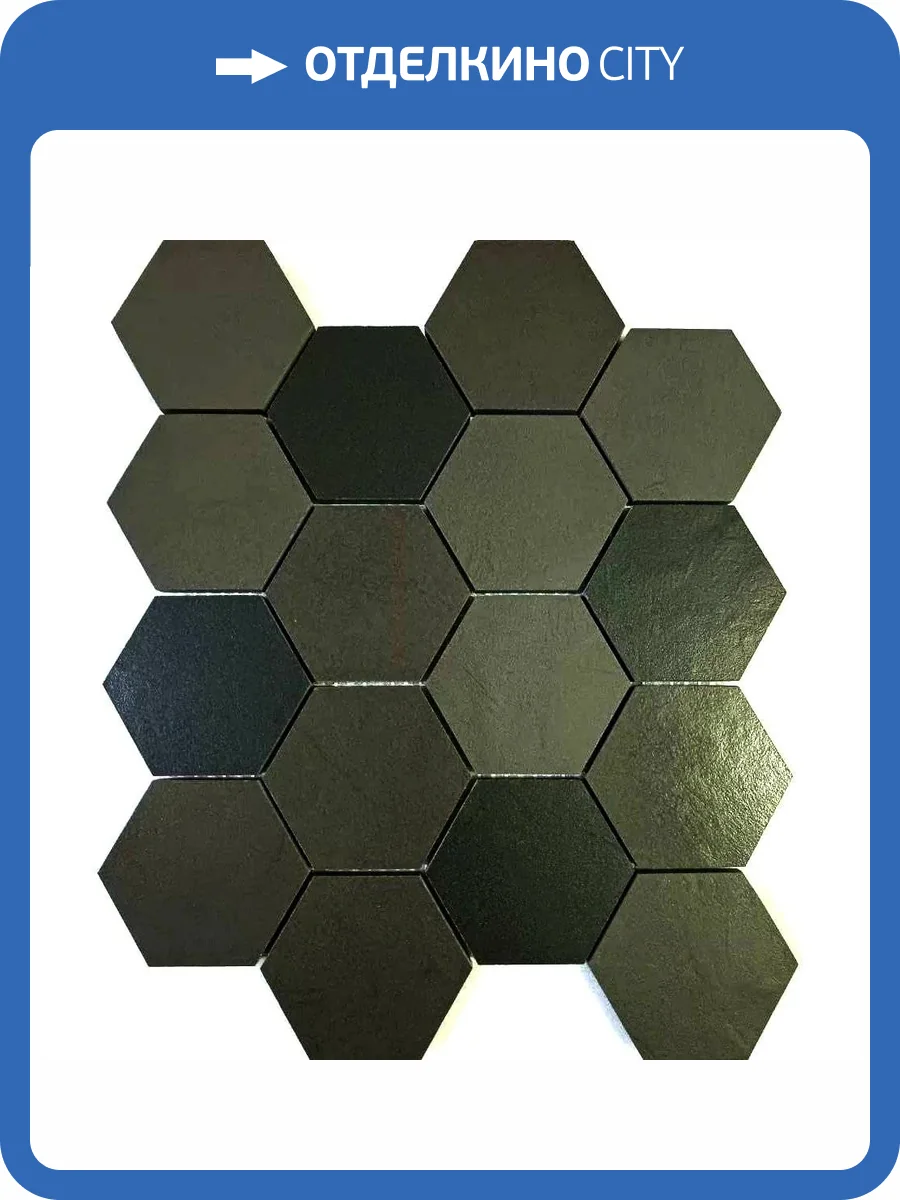 Мозаика Casalgrande Padana Resina Black + Havana + Tobacco (7.2x8.2) 26x28.8 фото 21