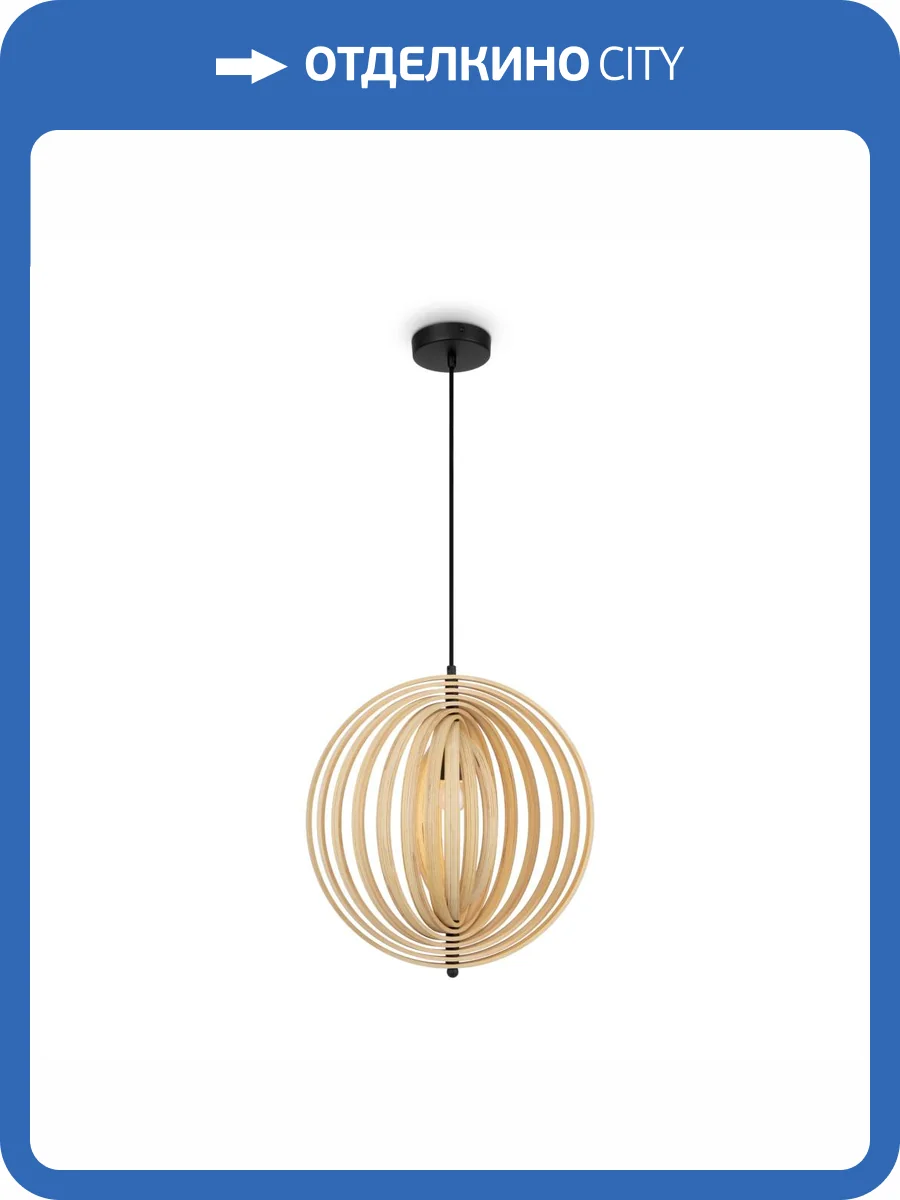 Подвесной светильник Maytoni Roots MOD197PL-01W фото 4