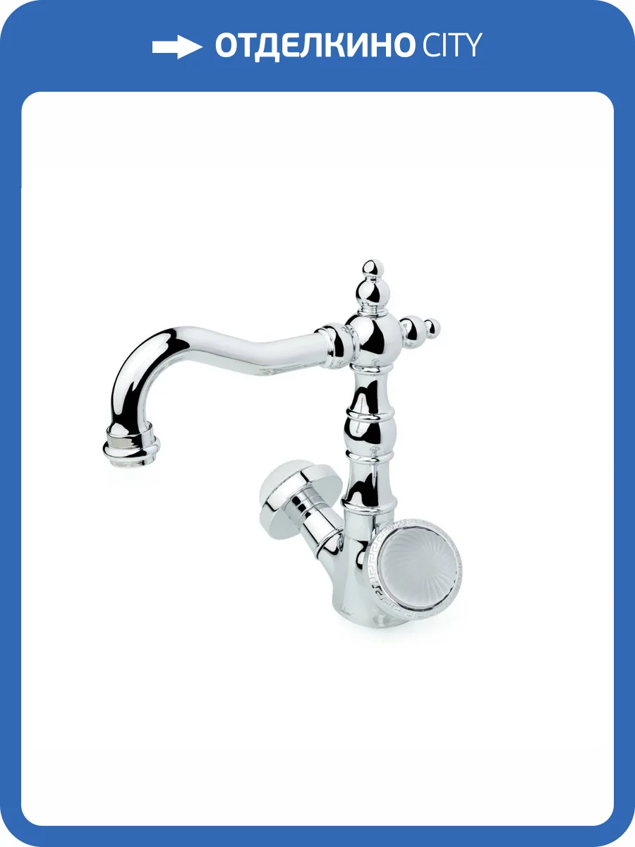 Смеситель для раковины Boheme Satine 272-ST хром фото 2