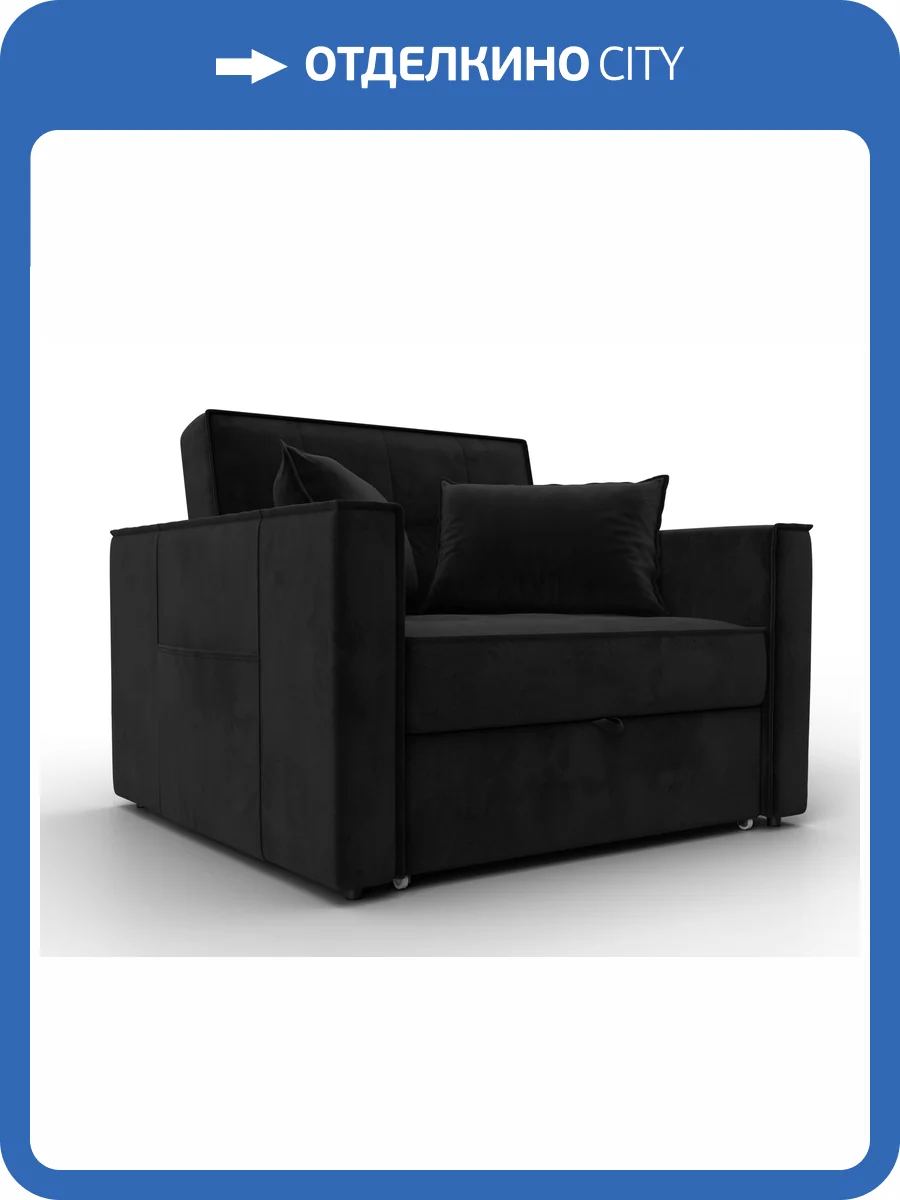 Кресло-кровать Лига Диванов Лига-104 (80) 134857 Черный фото 11