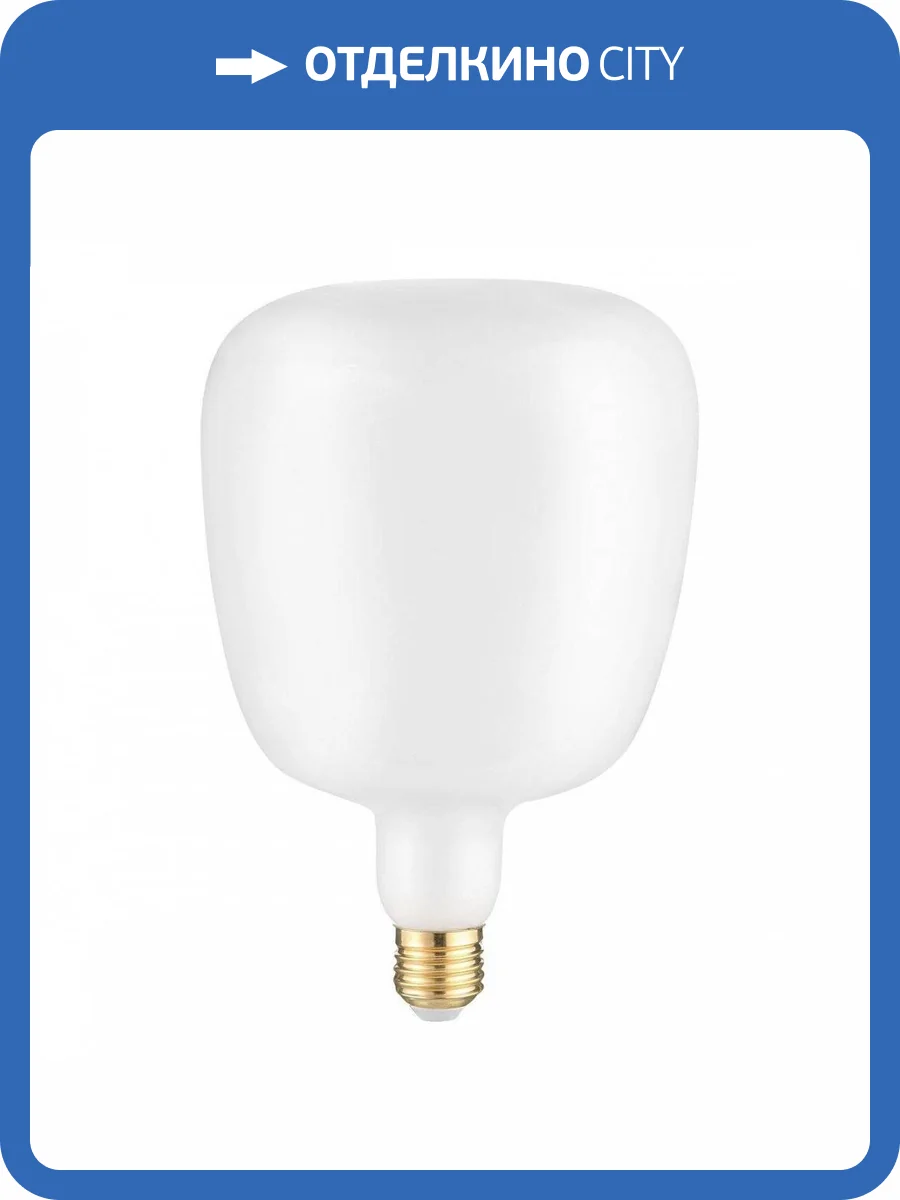 Лампа светодиодная филаментная Gauss E27 9W 4100К матовая 1015802209 фото 2