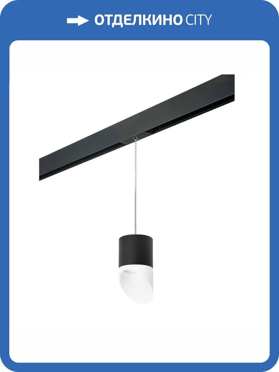 Трековый светильник Lightstar Rullo (213487+595887+201486) PRORP348786 фото 2