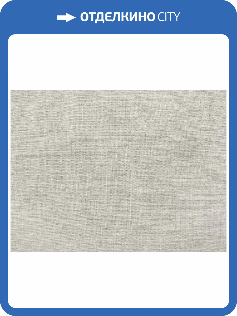 Обои Elysium Крафт Е302508 фото 2