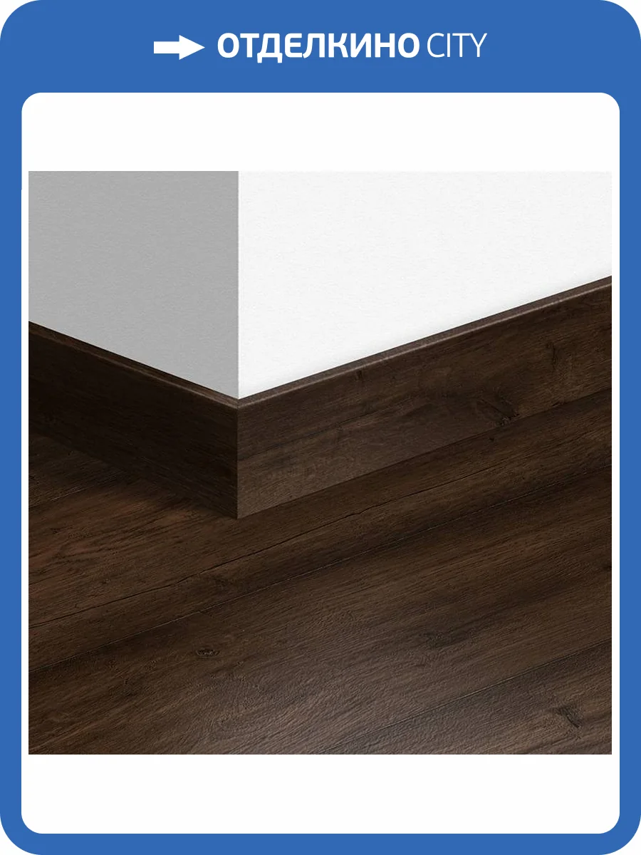 Плинтус Quick-Step QSPSKR04756 77x14x2400 фото 2