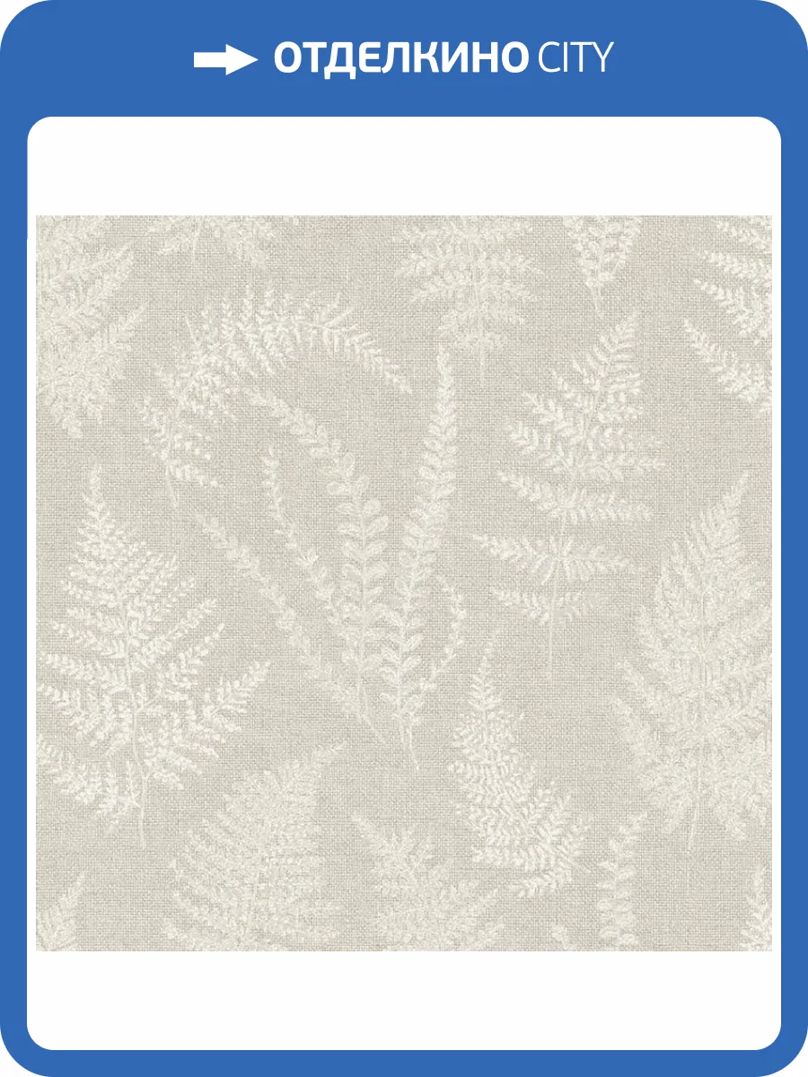 Обои Wall Up Bosco Bjork W185112 фото 2