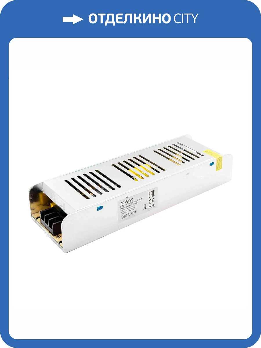 Блок питания Apeyron 12V 250W IP20 20,8A 03-51 фото 21