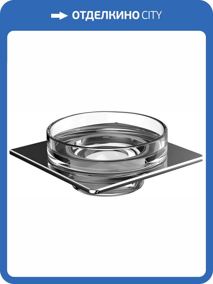 Мыльница Emco Art 1630 001 01 хром фото 3