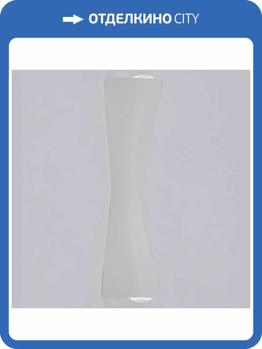 Настенный светильник Arte Lamp Tegmine A2696AP-10WH фото 3