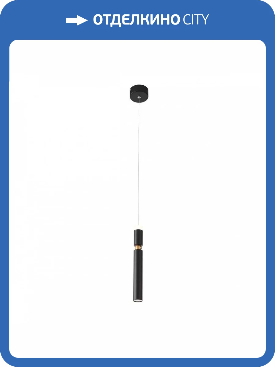 Подвесной светодиодный светильник ST Luce Tuore SL1592.403.01 фото 5