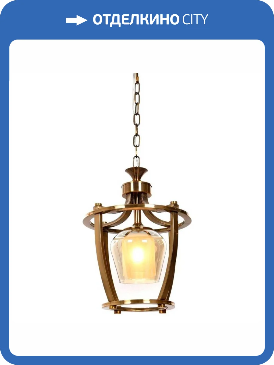 Подвесной светильник Lumina Deco Brooklin LDP 1231-1 MD фото 2