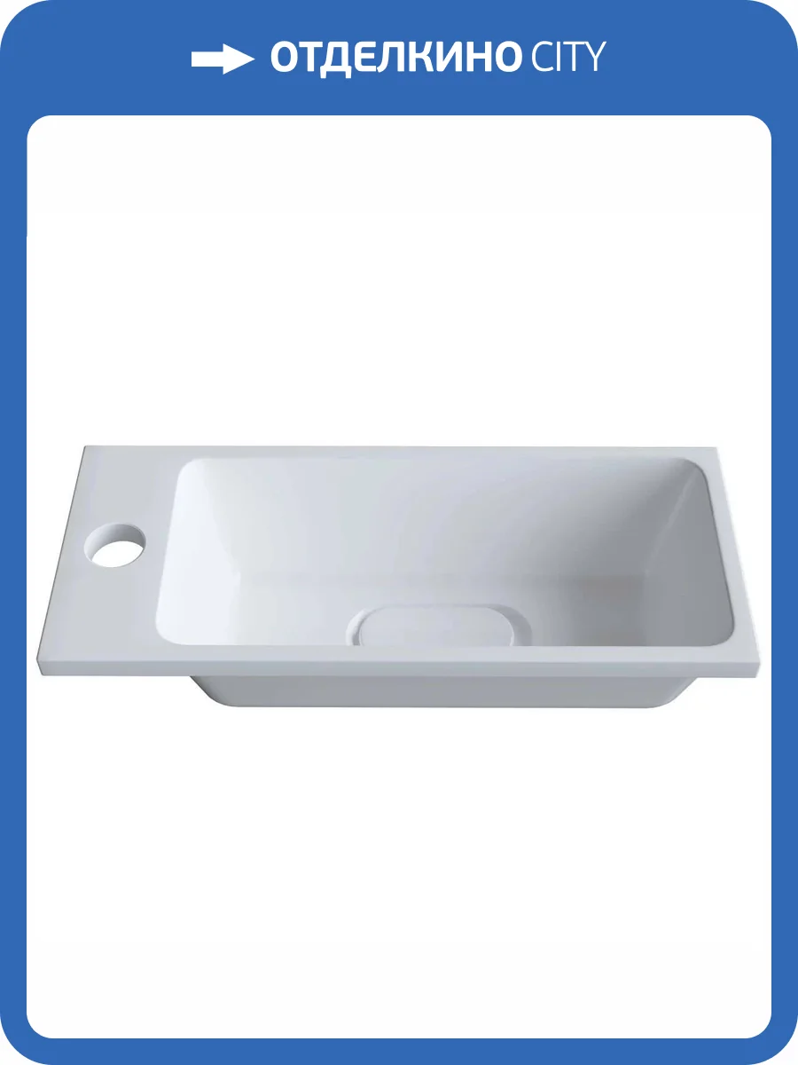 Раковина Uperwood Modul 2911020337 50 см, белая глянцевая фото 8