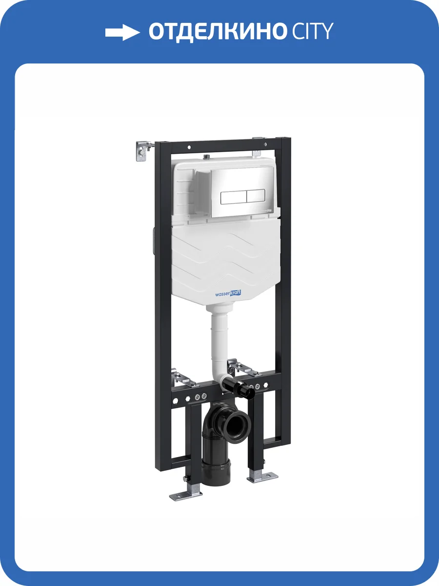 Система инсталляции для унитазов Wasserkraft Vils 56TLT.010.ME.CH03 клавиша хром фото 5