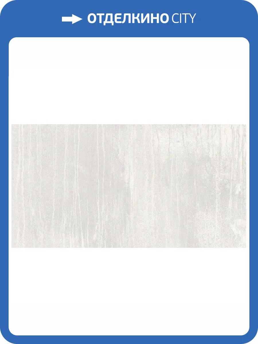 Керамогранит Sant Agostino Dripart CSADRTT612 Titanium Nat 60x120 фото 12