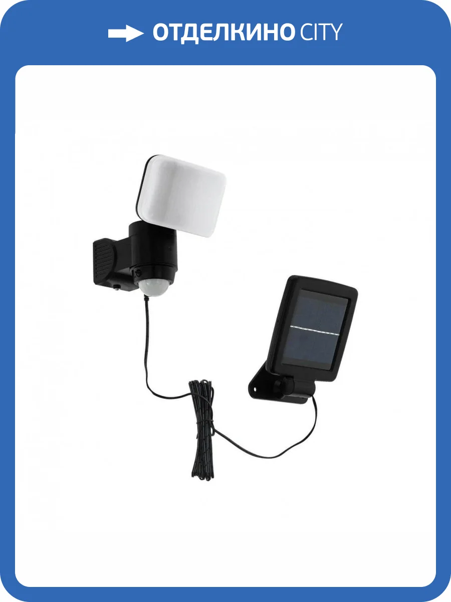 Светильник на солнечных батареях Eglo Casabas 98195 фото 2