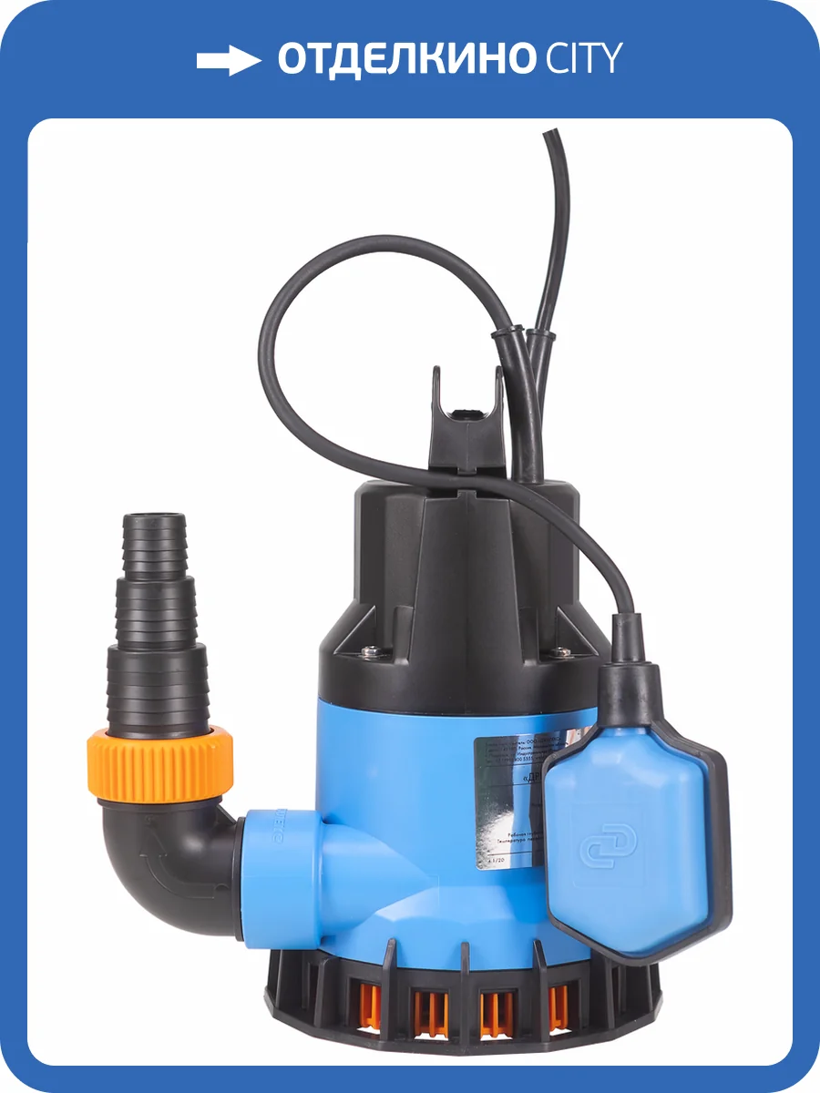 Дренажный насос Джилекс Дренажник 85/6 фото 13