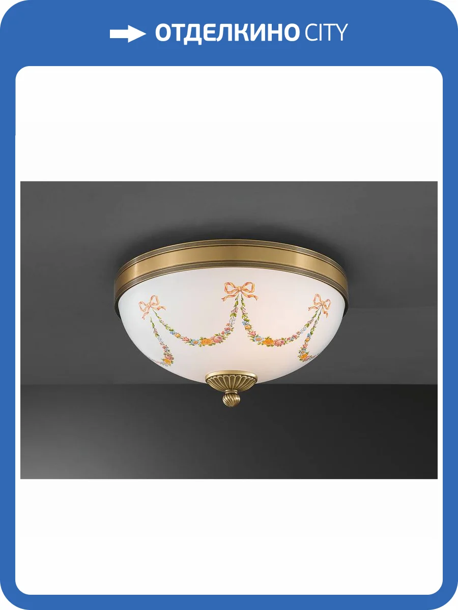 Потолочный светильник Reccagni Angelo PL 8000/2 фото 2