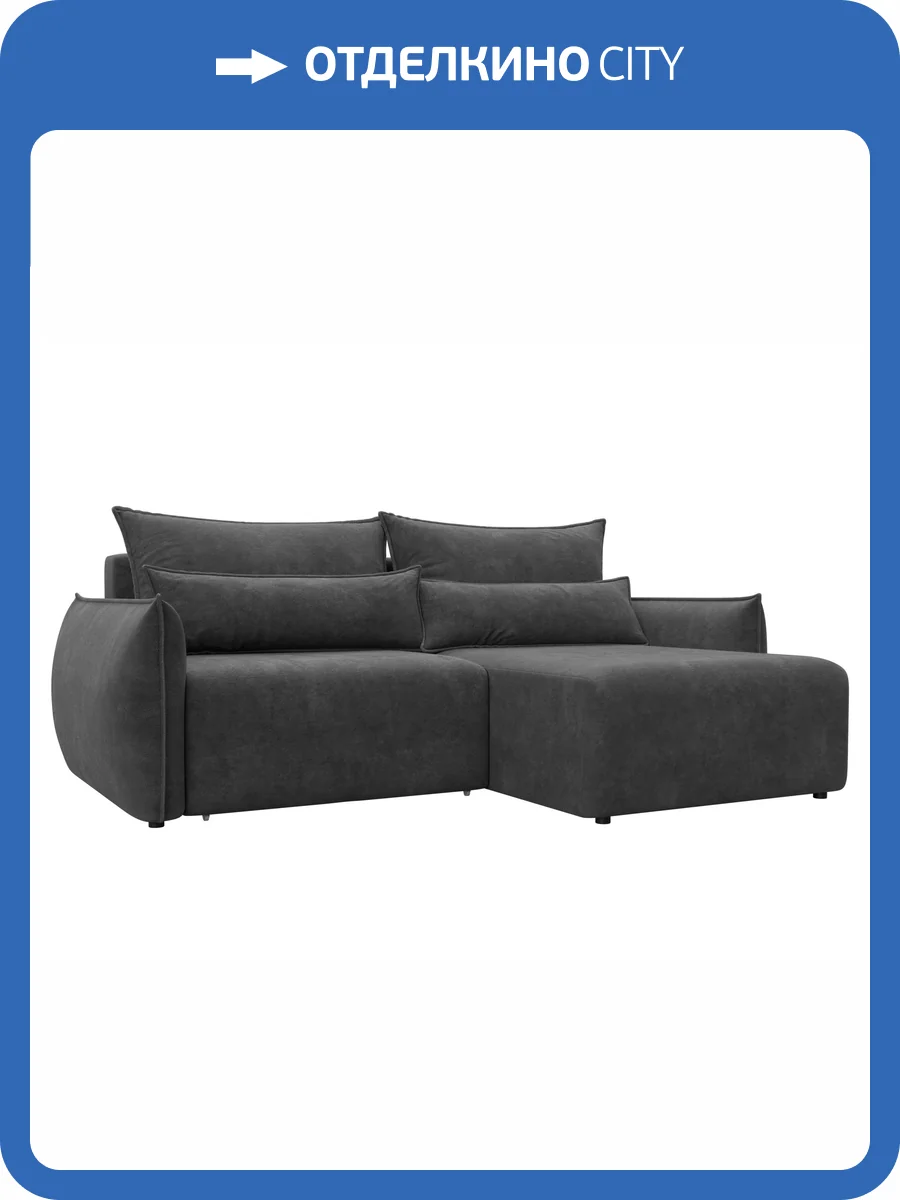 Диван угловой Лига Диванов Лига-051 НПБ 128717 BRUT 16 темно-серый, угол универсальный фото 9