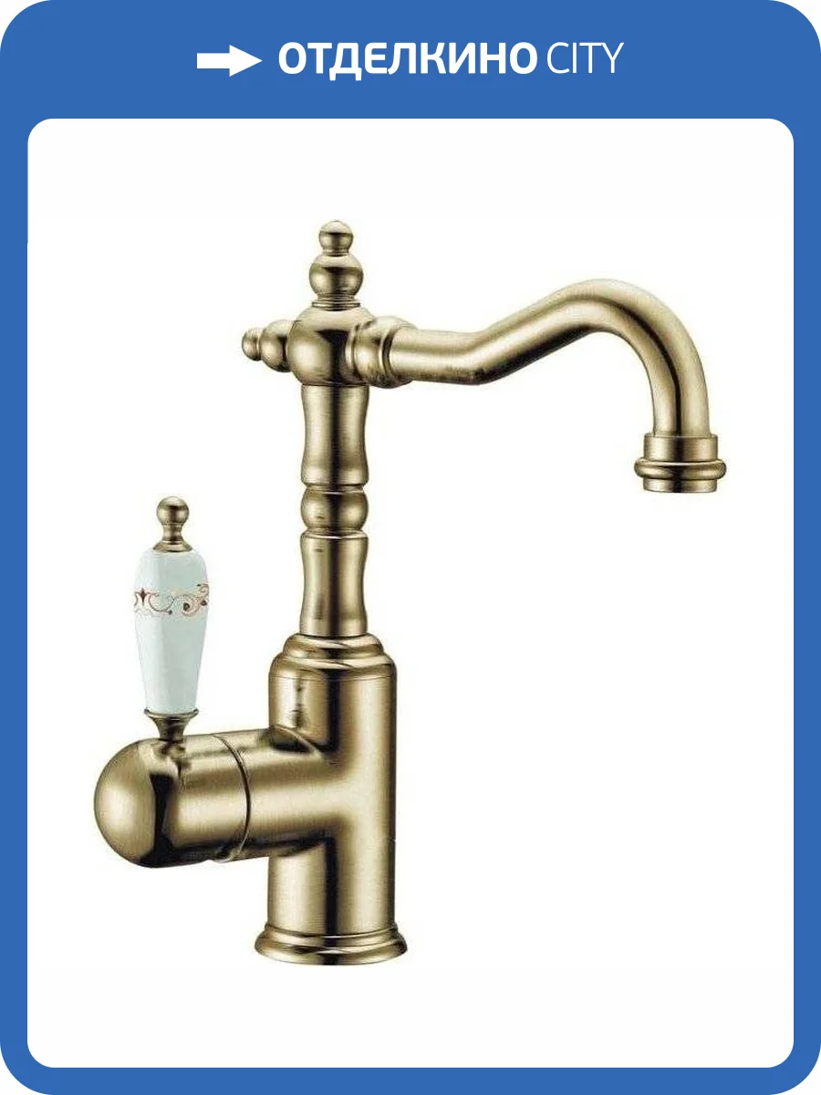 Смеситель для раковины Boheme Provanse Ripresa 362 фото 3