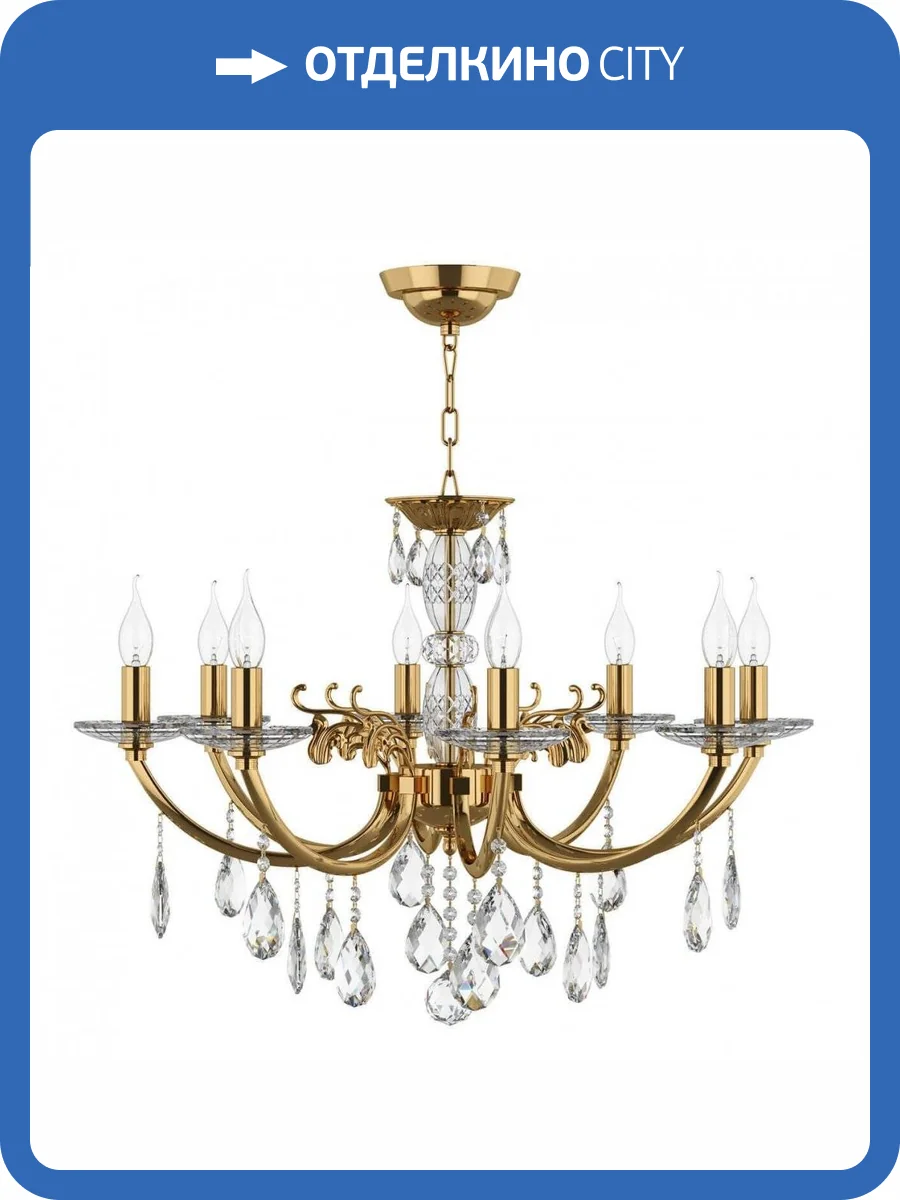 Подвесная люстра Osgona Stregaro 694082 фото 5