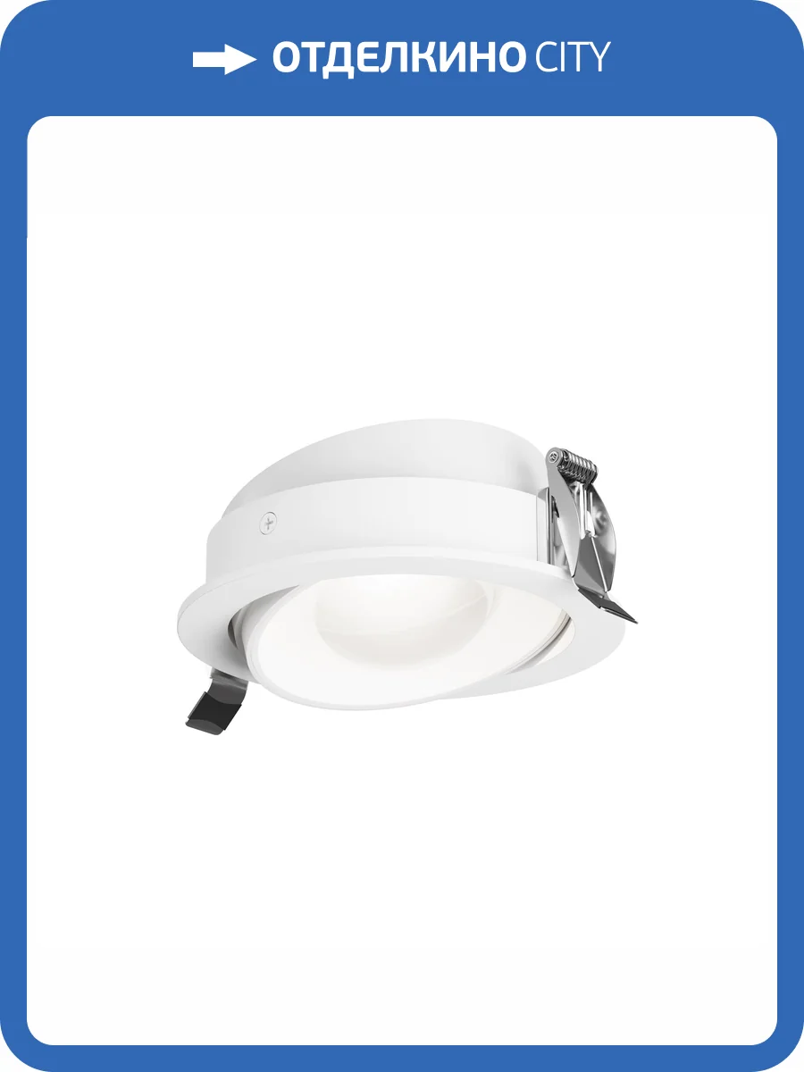 Встраиваемый светильник Maytoni Downlight DL105-12W4K-W фото 11