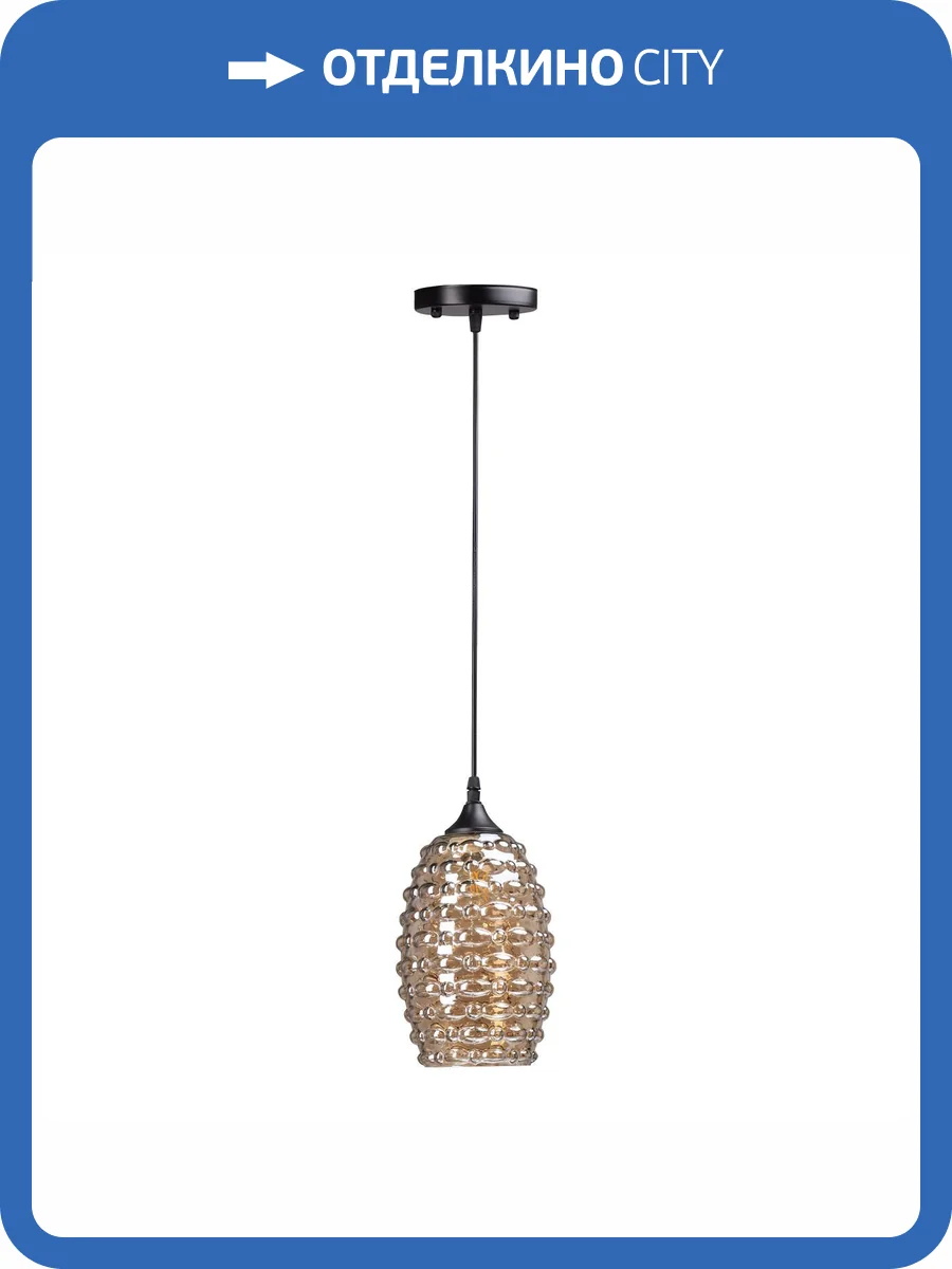 Подвесная люстра De City Соло 112010901 фото 9