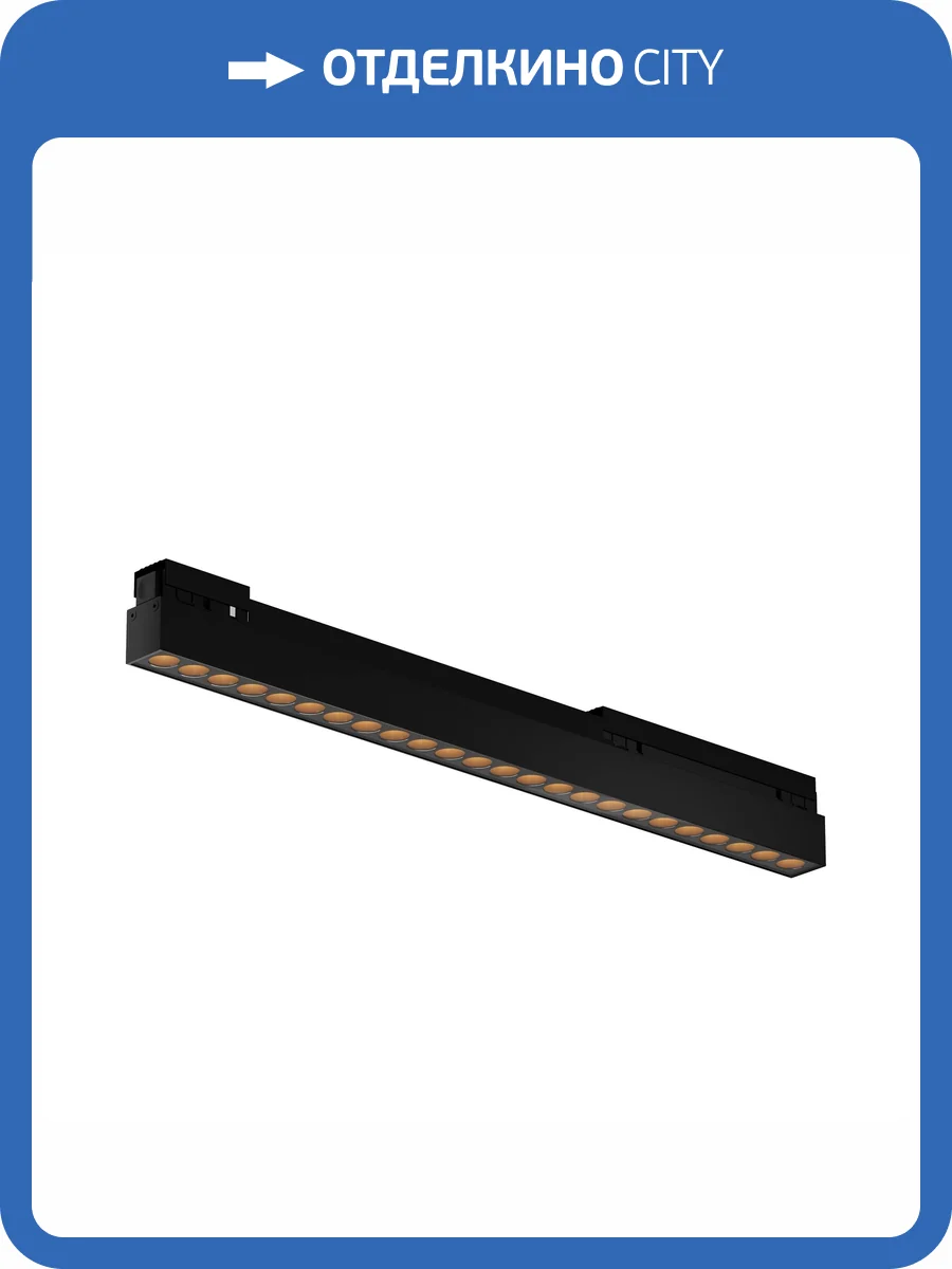 Уличный трековый светильник Outdoor Exility IP O-TR02-2-S-24WB3K фото 10