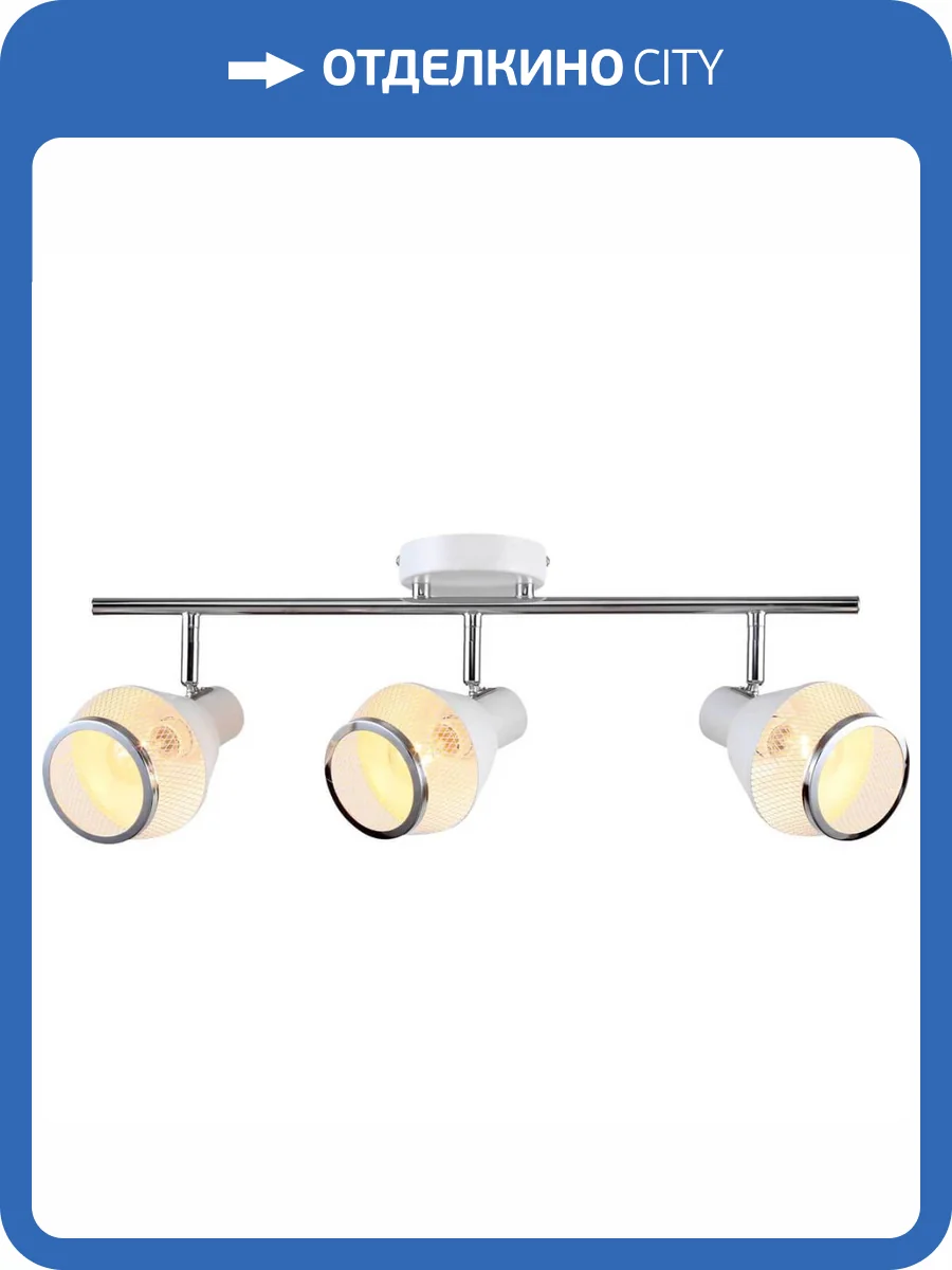 Спот Stilfort Vekta 2022/01/03C фото 2