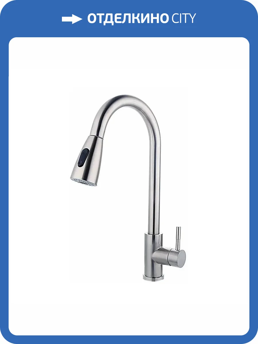 Смеситель для кухни G.lauf Zap ZAP4-H090 нержавеющая сталь фото 3