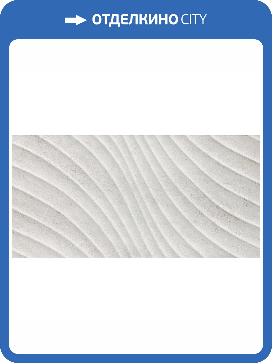 Керамическая плитка Paradyz Emilly Grys Struktura 30x60 фото 2