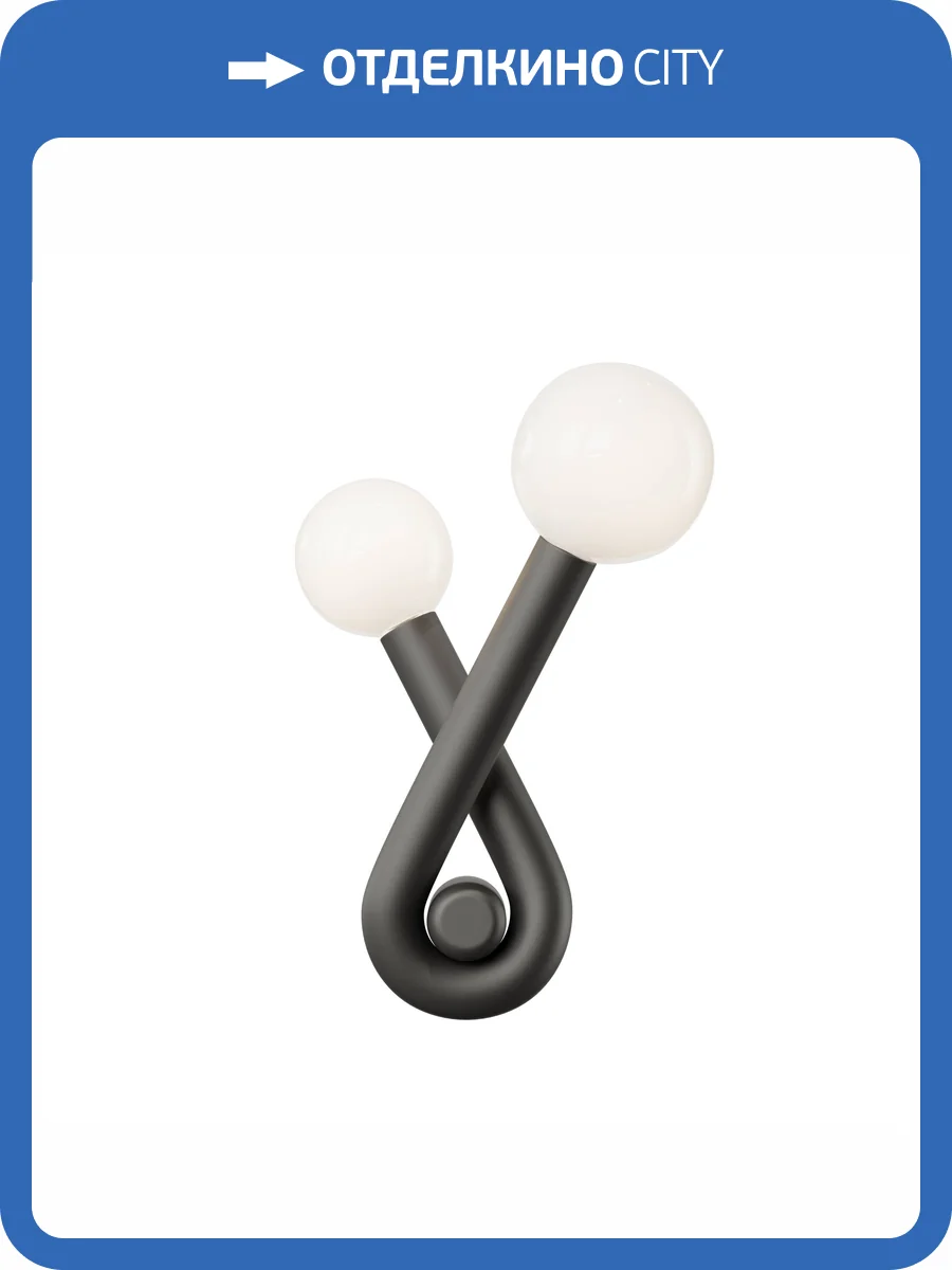 Бра Maytoni Vortex MOD476WL-02B фото 7