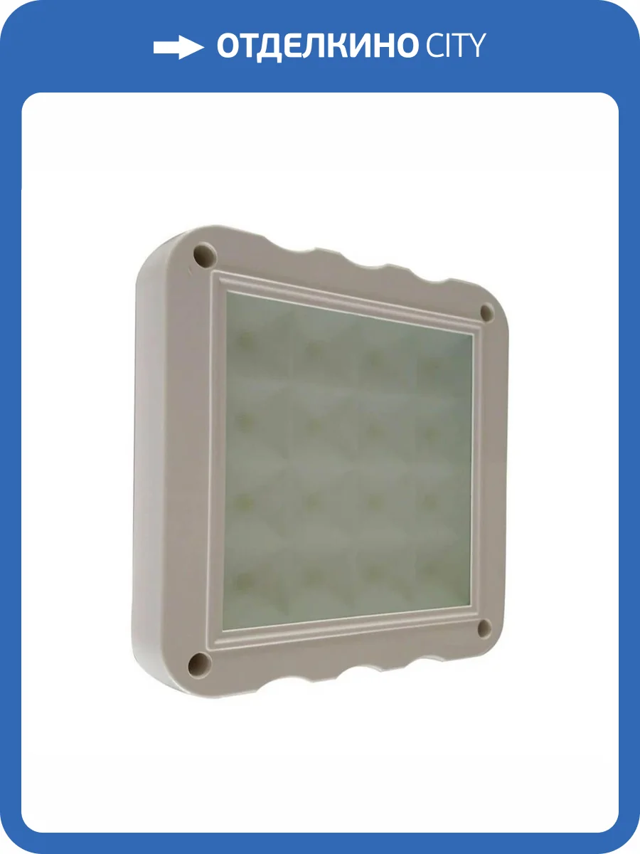 Настенно-потолочный светильник Kink Light Сигма 8582 фото 2