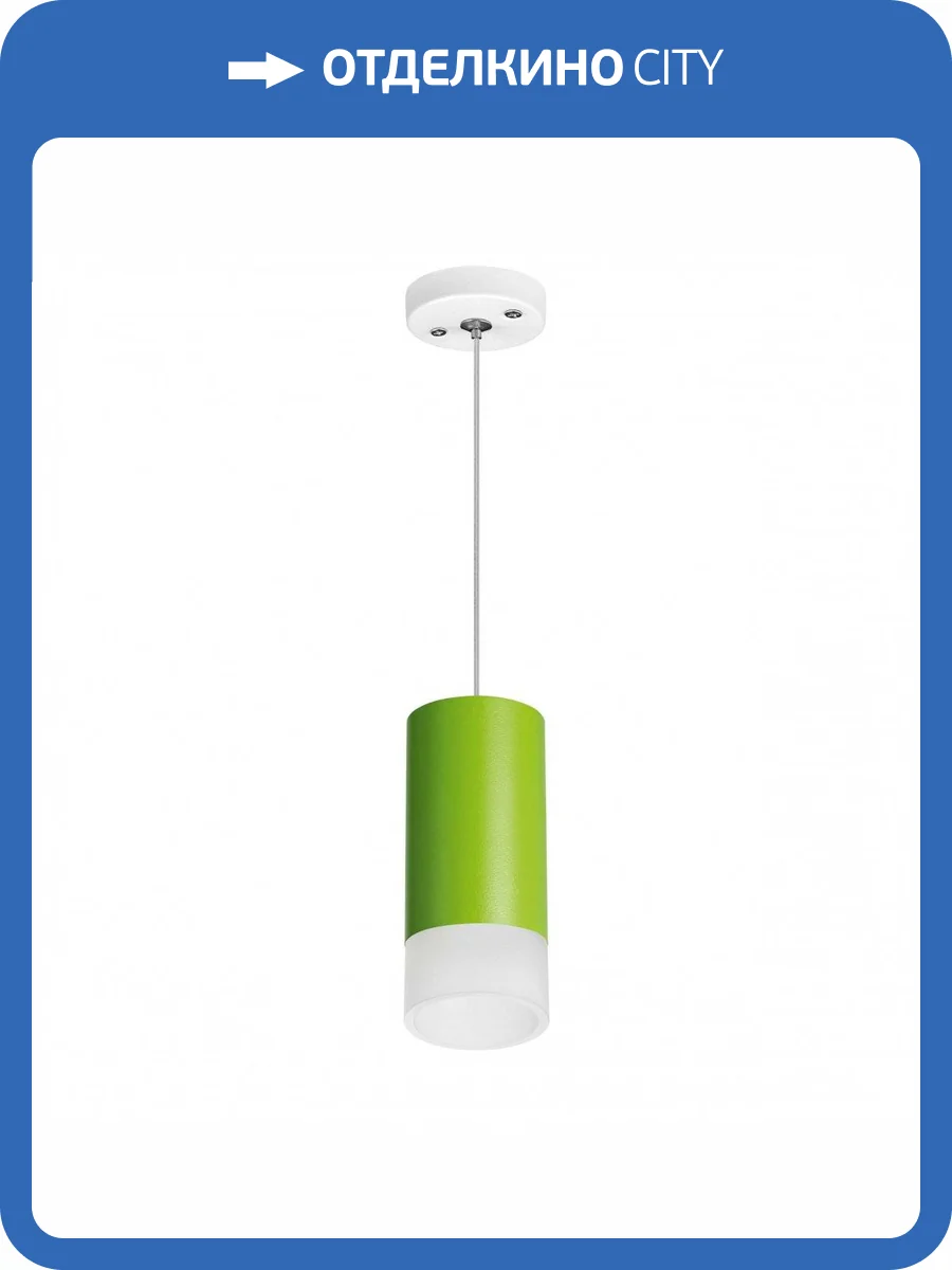 Подвесной светильник Lightstar Rullo RP43431 фото 2