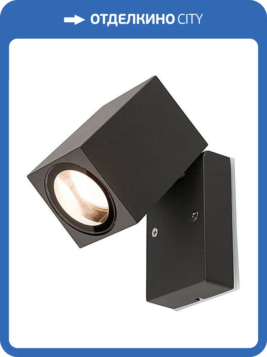 Уличный настенный светильник Nowodvorski Primm 9551 фото 2