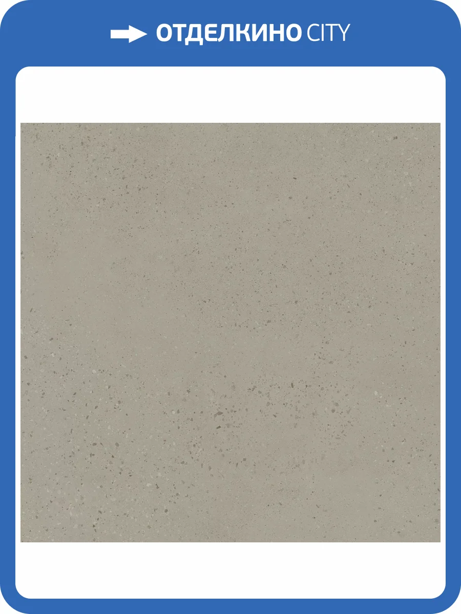 Керамогранит Kerama Marazzi Скарпа SG174900N Серый Матовый 40.2x40.2 фото 14