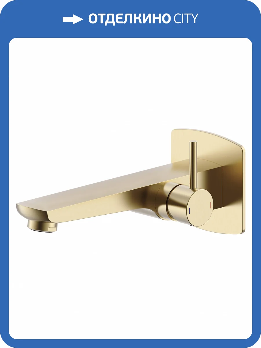 Смеситель для раковины Wonzon & Woghand WW-88869031-1-BG брашированное золото фото 3