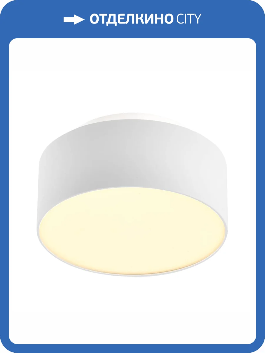 Потолочный светильник ST Luce ST166 ST166.542.17 фото 2