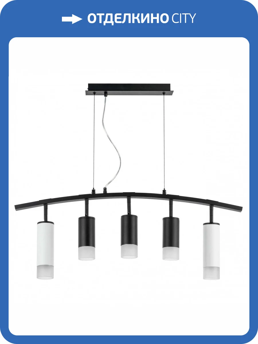 Подвесной светильник Lightstar Rullo LR7358623731 фото 5