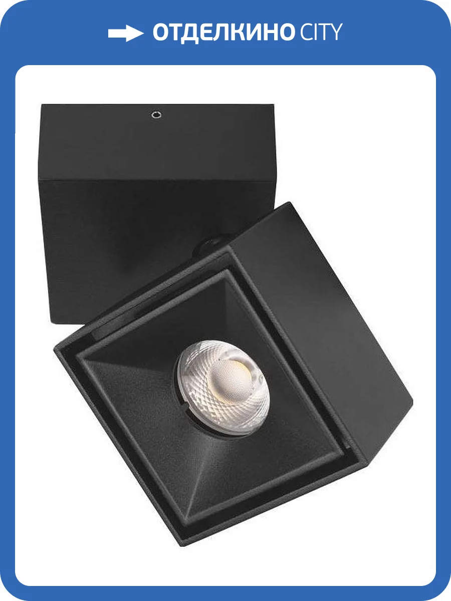 Спот Loft It Focus 10323/B Black фото 5