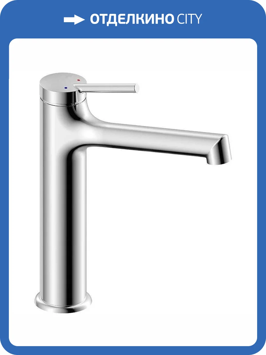 Смеситель для раковины Lemark Minima LM3837C фото 3