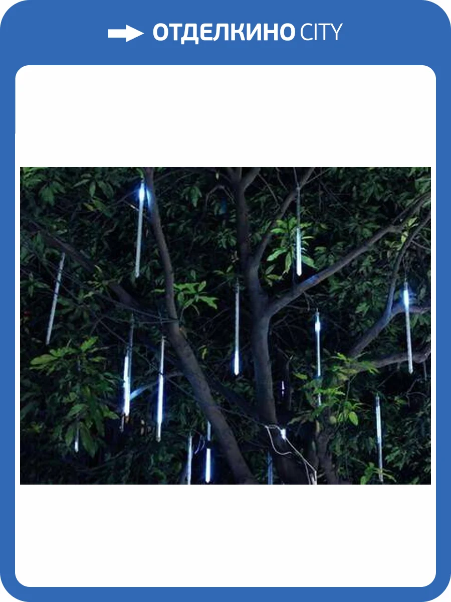 Светодиодная гирлянда Uniel ULD-E3005-300/DTK White IP44 ICICLE фото 4