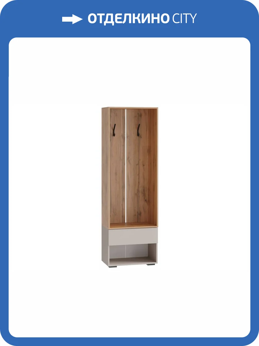 Стенка для прихожей Woodville Роут 615369 кашемир, дуб вотан фото 3